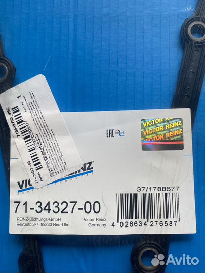 Прокладка поддона