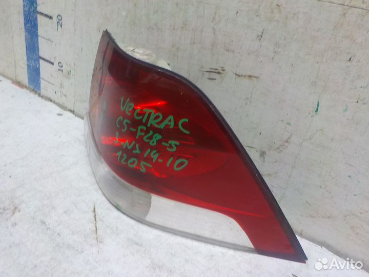 Фонарь задний правый Opel Vectra C 2002