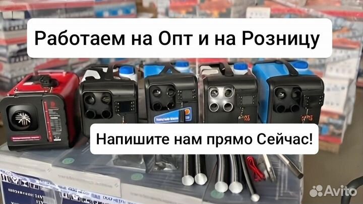 Автономный отопитель сухой фен