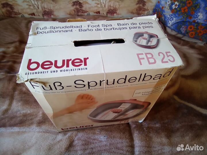 Гидромассажная ванна для ног Beurer FB25