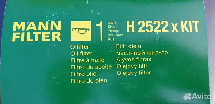 Фильтр манн H 2522 Масло ATF 71141