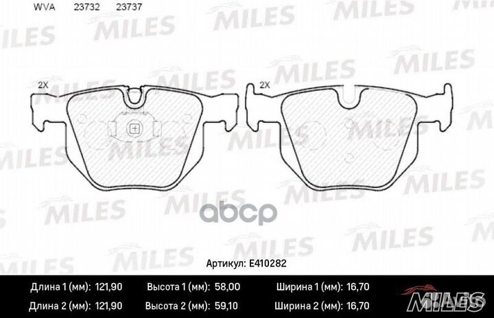 Колодки тормозные задние (без датчика) (Смесь L