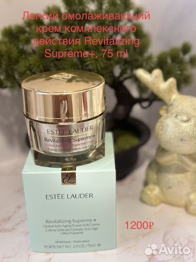 Средства по уходу за лицом