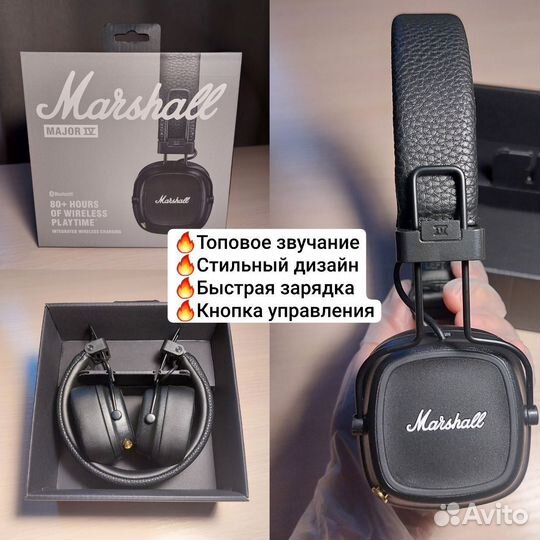 Marshall major 4