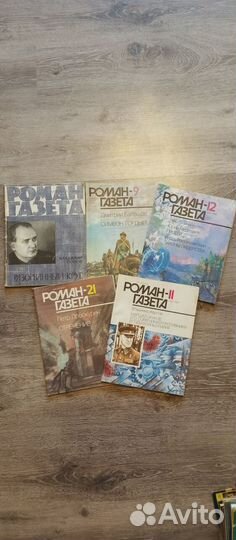 Журнал Роман Газета