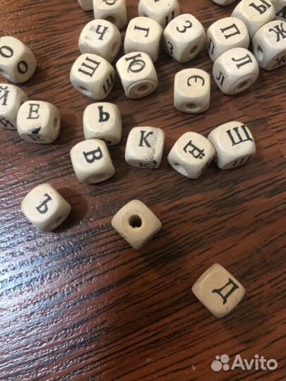 Бусины с буквами