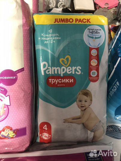 Трусики Хаггис, памперс, ловулар