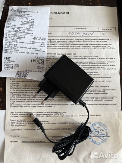 Блок питания 12В 1.25А 15W Mean Well