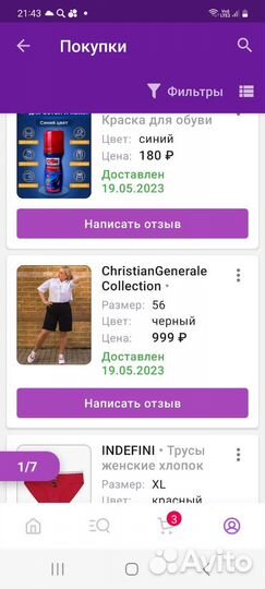 Шорты женские, новые,56-58