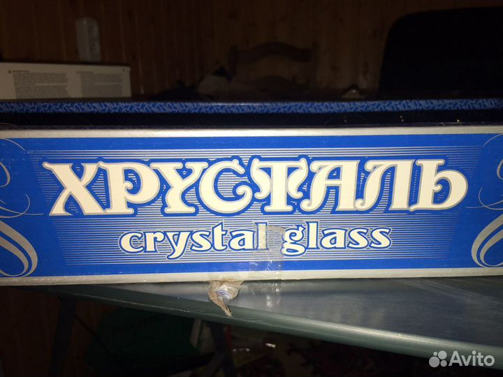 Хрустальные бокалы