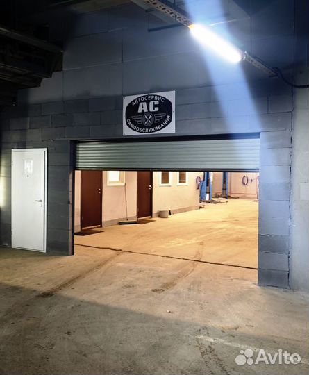 Автосервис Самообслуживания (Ас) / гараж на час