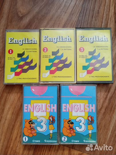 Аудио по английскому:Верещагина, Никитенко, DVD