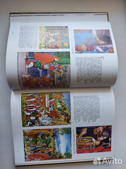 Продам книгу 