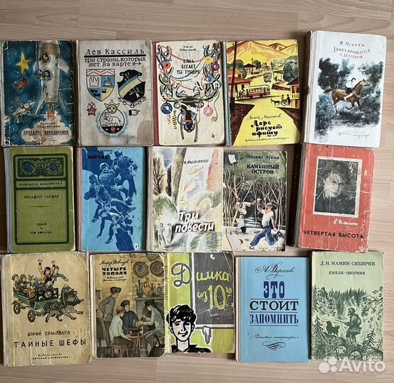 Книги для детей СССР
