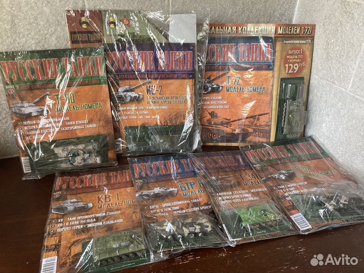1 43 Русские Танки Журнальной серии