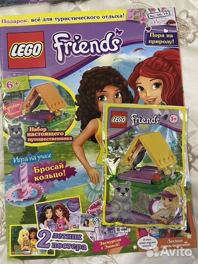 Журналы Lego Friends Оригинал Новые