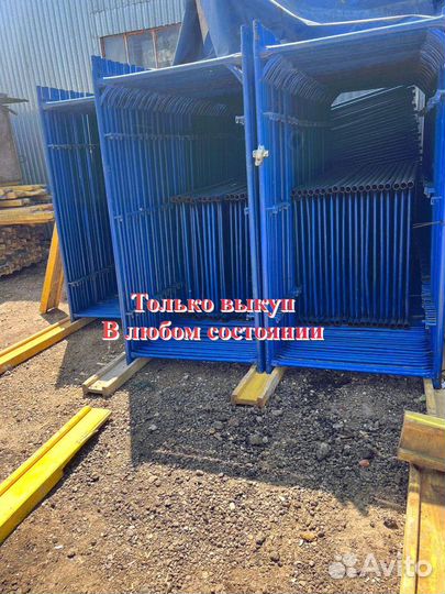 Леса строительные