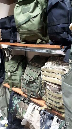 Рюкзак туристический походный