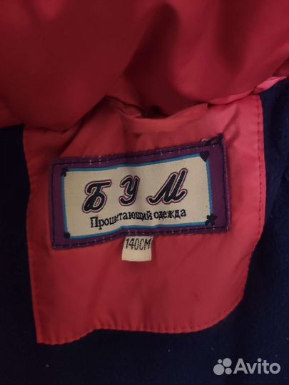 Куртка на девочку 140 зима