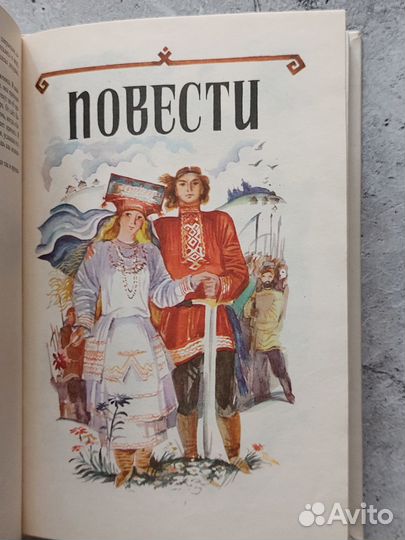 Ф. Атянин. Серебрянное озеро 1986 г