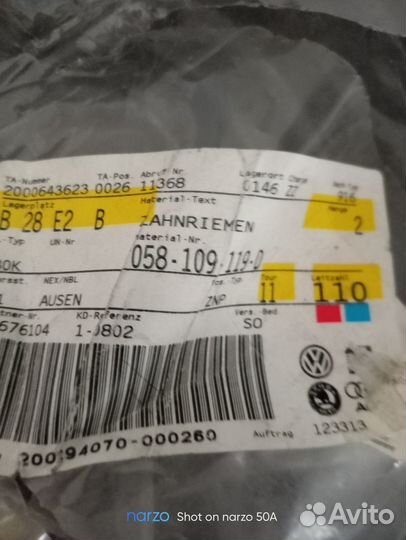 Ремень зубчатый audi