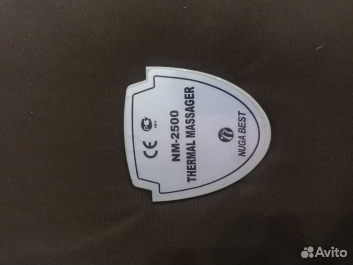 Нуга Бест турманиевый мат NM-2500