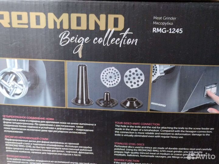 Мясорубка электрическая новая