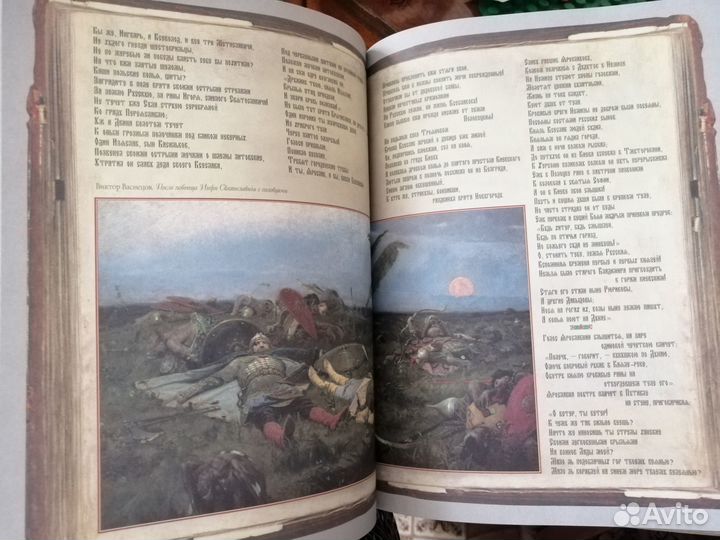 Книга Россия. Великая судьба. Изд. Белый город