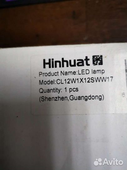 Лампа Led светодиодная потолочная 2 штуки