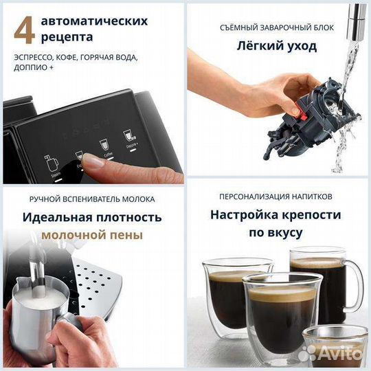 Кофемашина DeLonghi Magnifica Start Новая Гарантия