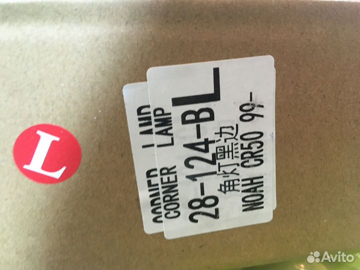 Габарит 28-124 Toyota Town Ace Noah, левый CR40