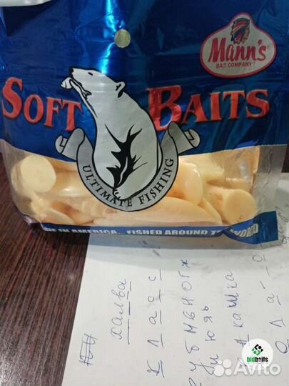 Виброхвост Mann's Dodger (7.8g/10cm) -16шт