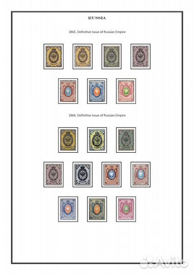 Альбом для марок СССР Россия иллюстр. листы А4