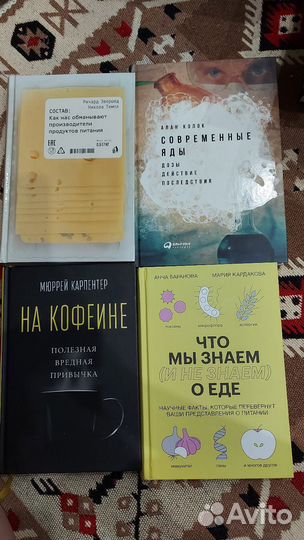 Книги нон-фикшн научпоп