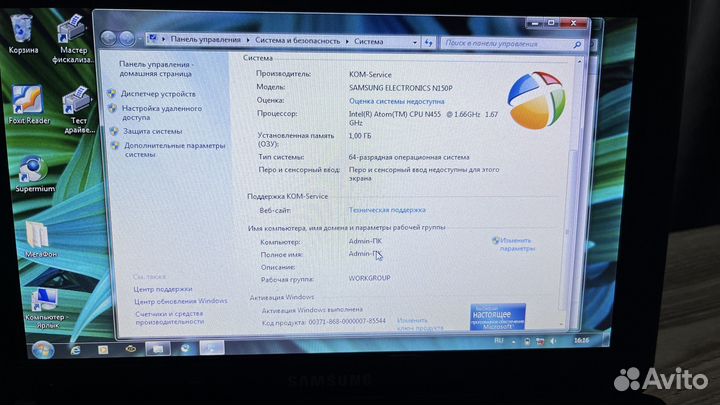 Нетбук samsung