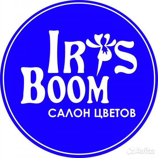 Ученик флориста, флорист