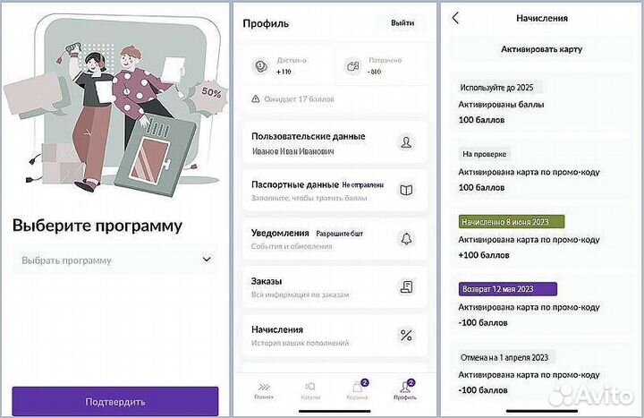 Услуги программиста,разаботка приложений,программы
