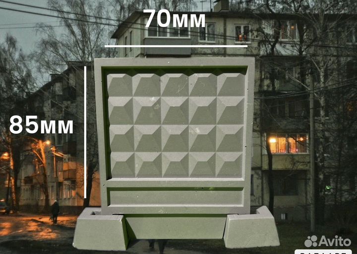 Плита по-2 миниатюра сувенир