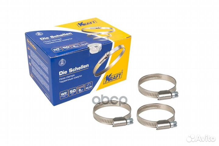 Хомут W2 KT 880406 Kraft