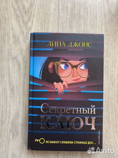 Книги детективы