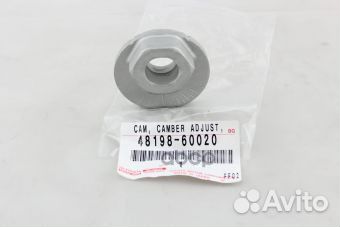 Шайба эксцентрика toyota land cruiser prado 09