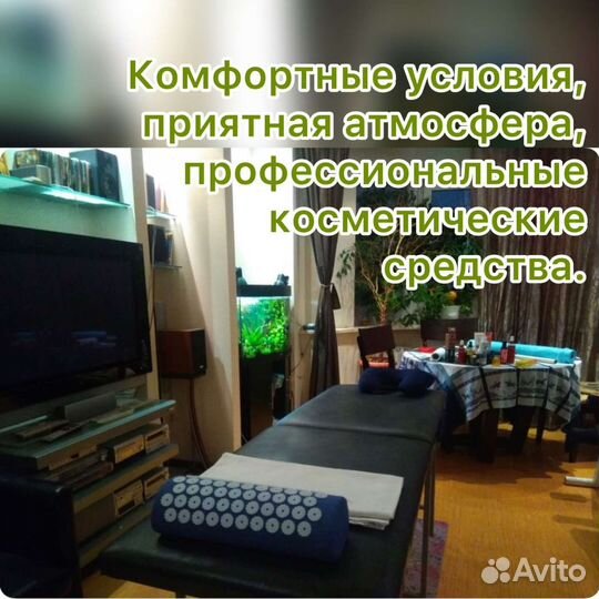 Комплекс оздоровительного массажа