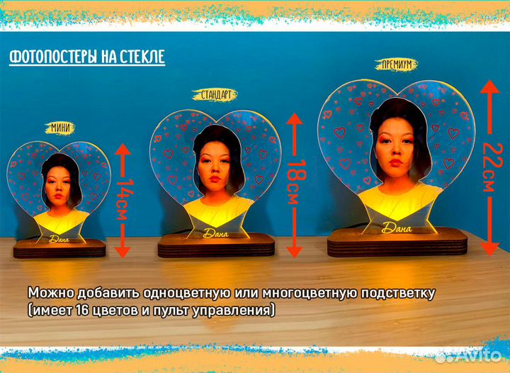 Постер рамка с фото на стекле art097