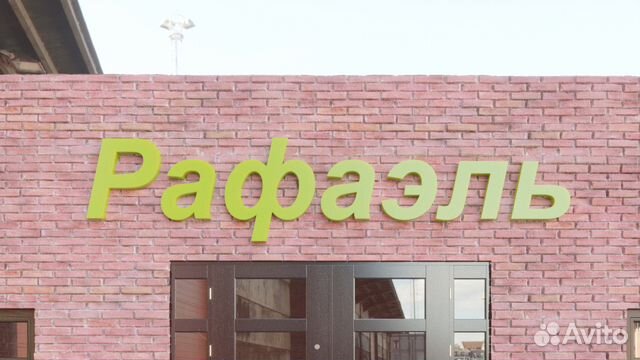 Вывески оренбург. Оренбург табличка. Реклама Оренбург. Шашлыкбург Оренбург вывеска