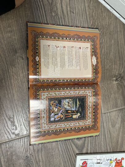 Омар хайям рубаи подарочные издания