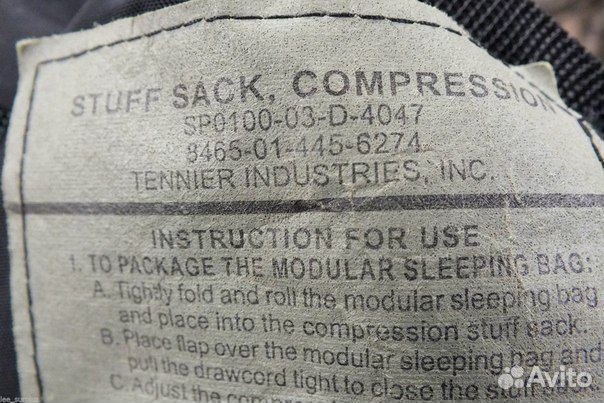 Модульная mss система для сна. USA. оригинал, бу