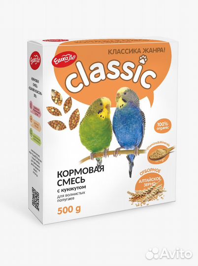 Корм для попугаев опт