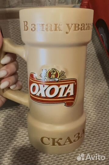 Кружка пивная