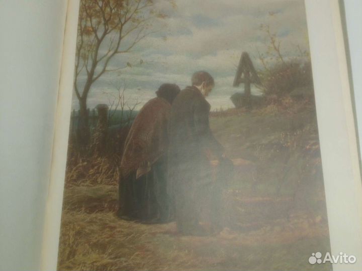 Репродукции В. Г. Перова, 1956 год