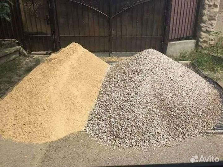Песок щебень доставка